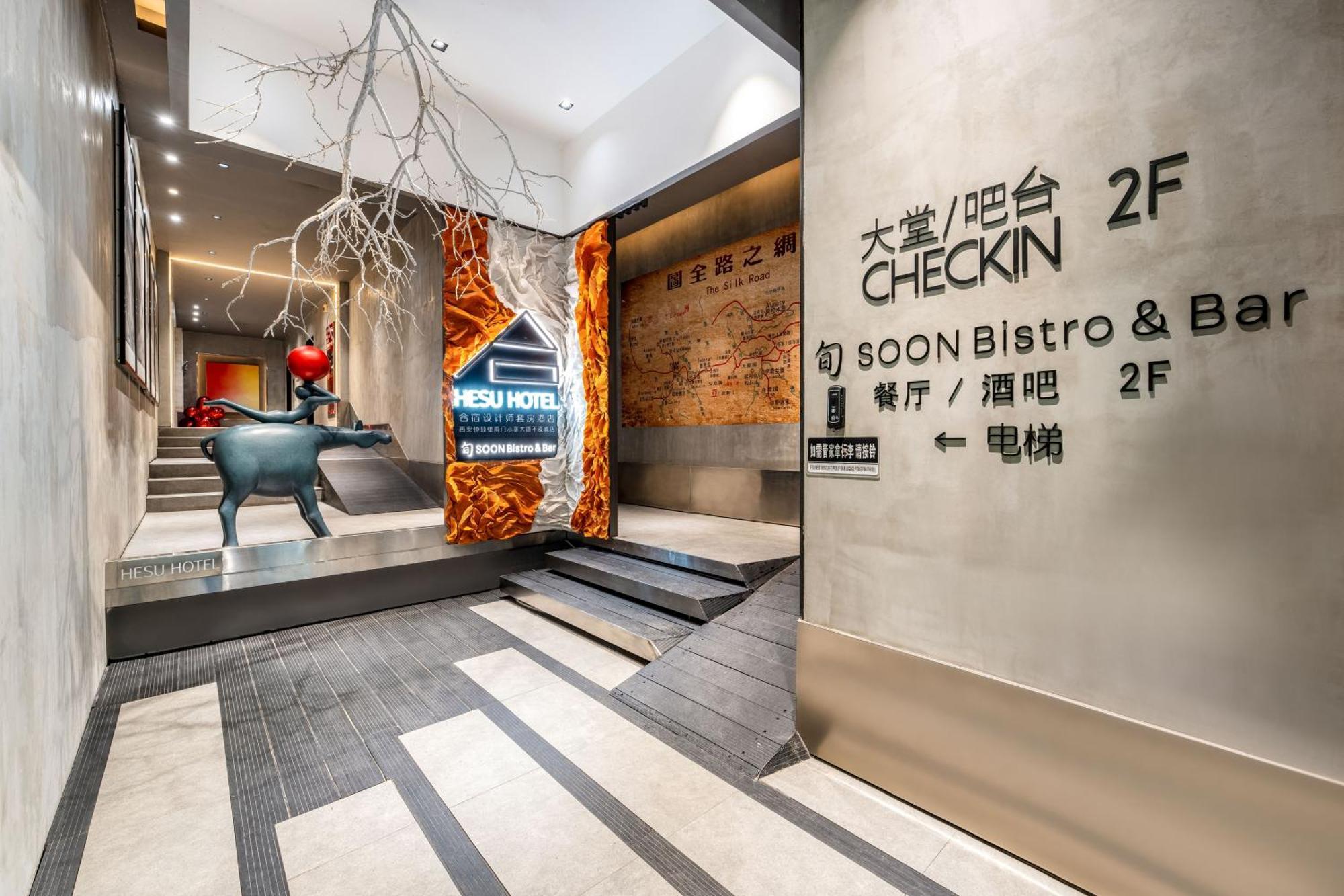 Hesu Designer Hotel & Suites -Near Xi'An Drum Tower And Yongning Gate -Free Laundry Luggage Storage -Kitty Cafe With Freshly Ground Coffee -24H Front Desk -English Service -Exclusive Subsidies For Dumpling Banquet & Show Exterior foto