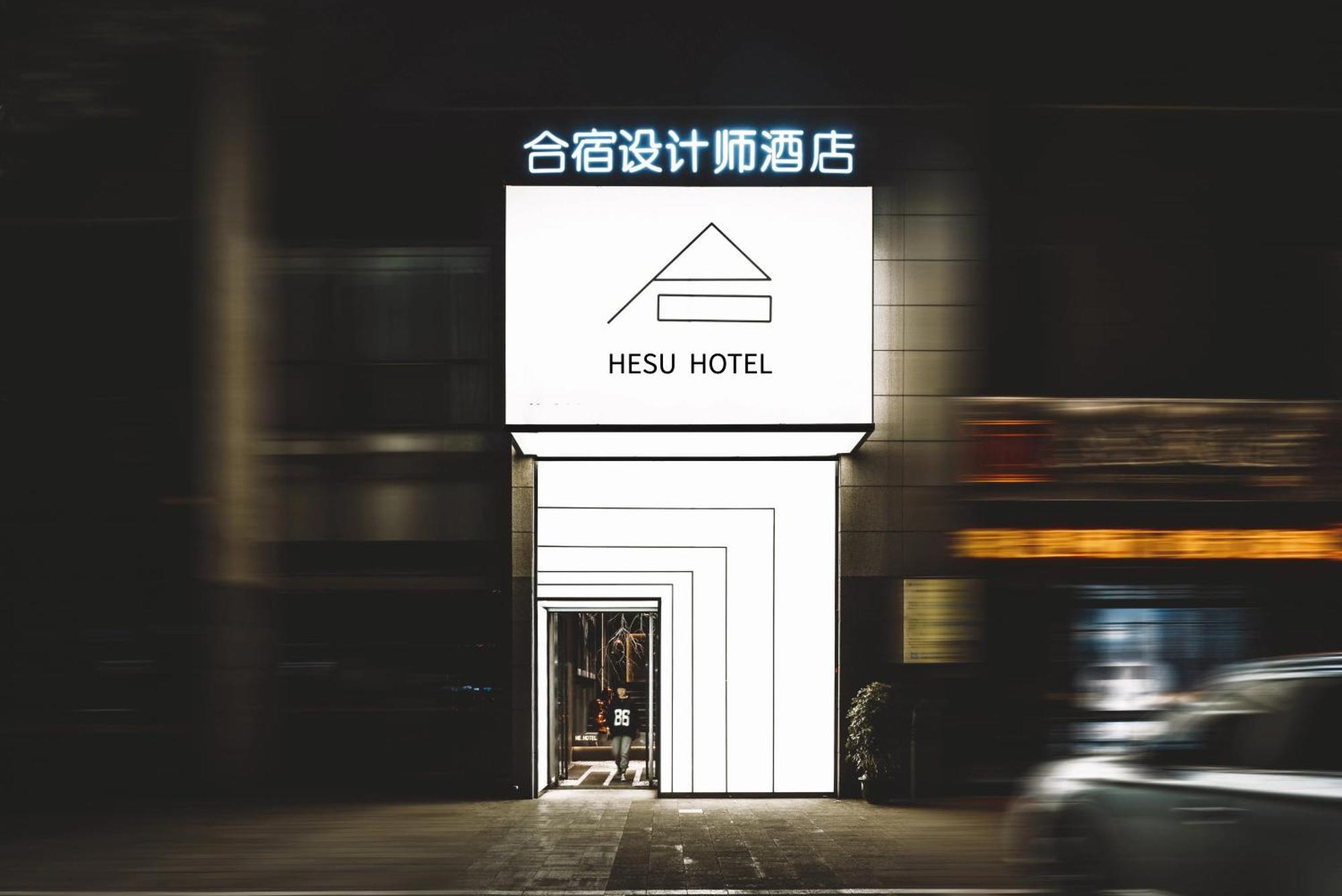 Hesu Designer Hotel & Suites -Near Xi'An Drum Tower And Yongning Gate -Free Laundry Luggage Storage -Kitty Cafe With Freshly Ground Coffee -24H Front Desk -English Service -Exclusive Subsidies For Dumpling Banquet & Show Exterior foto